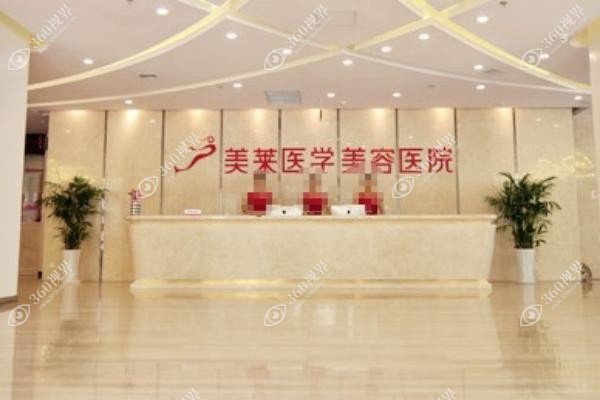常德美莱整形医院周扬医生技术如何
