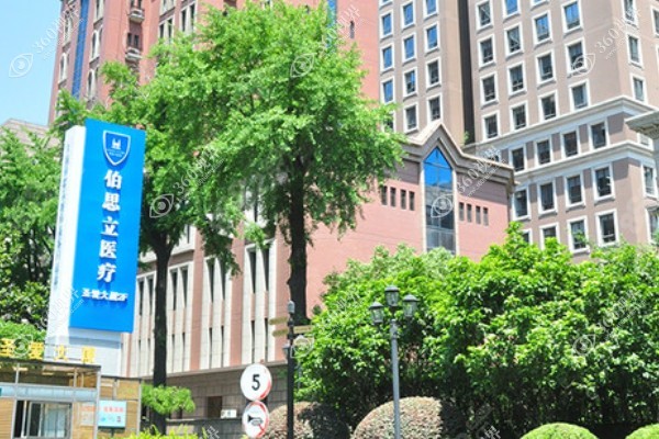国内取奥美定哪个医院好?广州海峡/北京煤医西坝河/上海伯思立等医院技术好.jpg
