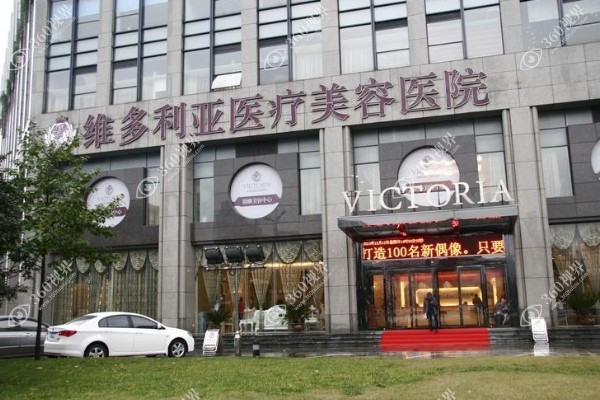 杭州许凤芝医生在哪个医院?坐诊杭州维多利亚填充注射技术好可24小时在线预约.jpg
