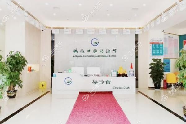 岳阳平江致远口腔医院牙齿矫正多少钱