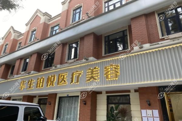 成都华生铂悦吸脂有哪几种？不止威塑吸脂，魔塑面吸、超脂塑也价格实惠！