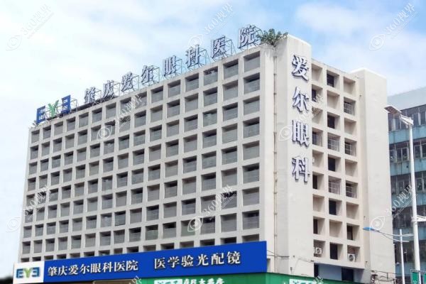 新版肇庆爱尔眼科医院近视手术价格表：近视激光9000+单眼晶体17000元起