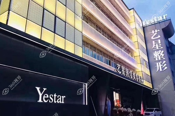 温州双眼皮修复医生排名前十推荐刘照文/谭丽文/蔡东亮等医生.jpg