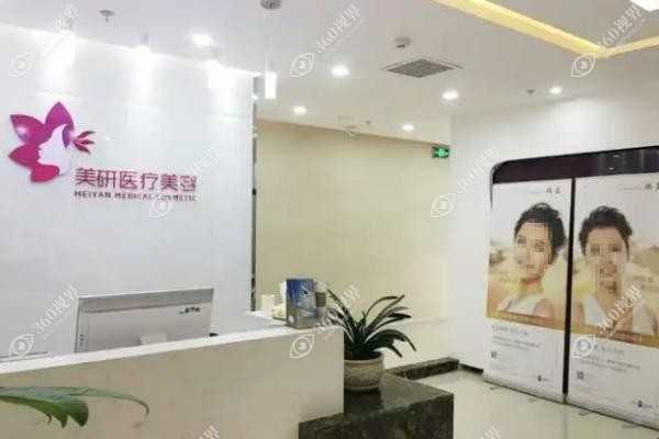 长沙美研整形医院高敏医生怎么样