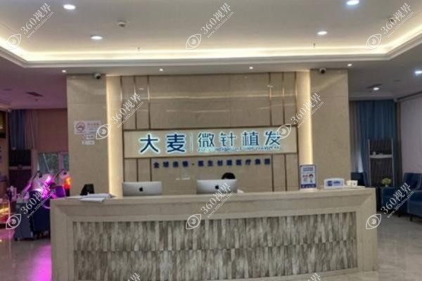史浩锐植发技术怎么样