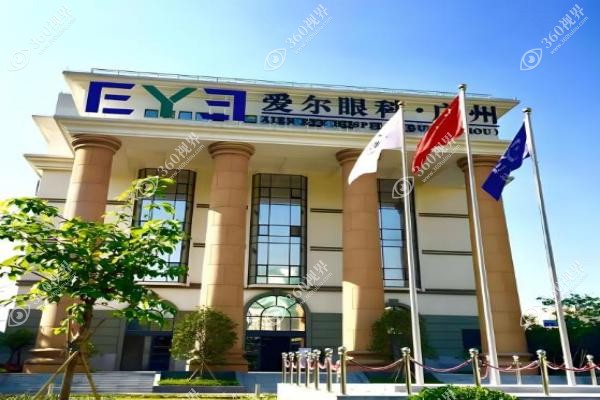 广州爱尔眼科近视手术价格一览表:半飞秒9800元/全飞秒15800元起,省钱又安心!2