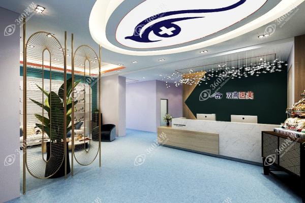 哈尔滨双燕医疗双眼皮怎么样.jpg