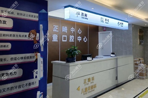 宁波美莱口腔医院地址在哪里?经查询地址在海曙区狮子街附预约电话号码.jpg