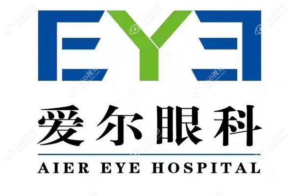 爱尔眼科的电话号码是多少