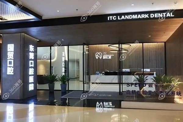 东莞国贸口腔医院种植牙价格表