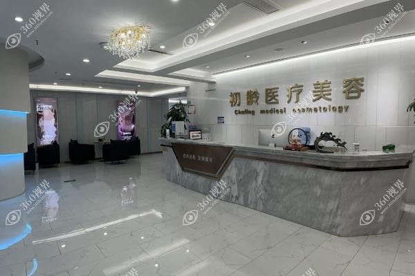 成都初龄医疗美容门诊部做拉皮怎么样？蒲兴旺坐镇小拉皮手术好-口碑案例分享