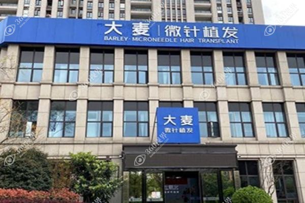 福州大麦植发医院史浩锐医生怎么样