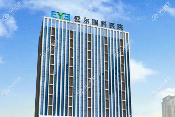 河源爱尔眼科医院怎么样.jpg