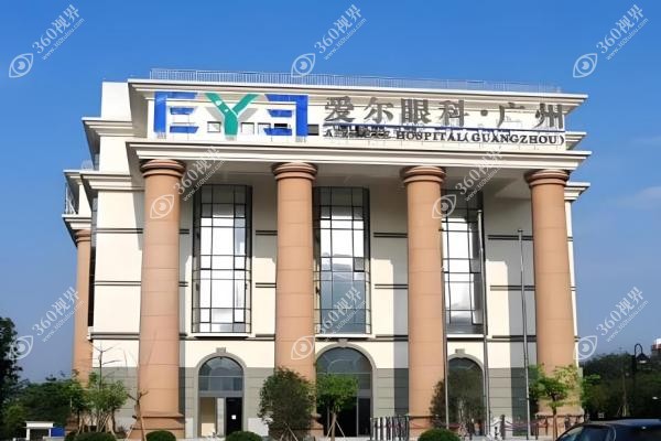 广州爱尔眼科近视手术价格一览表:半飞秒9800元/全飞秒15800元起,省钱又安心!