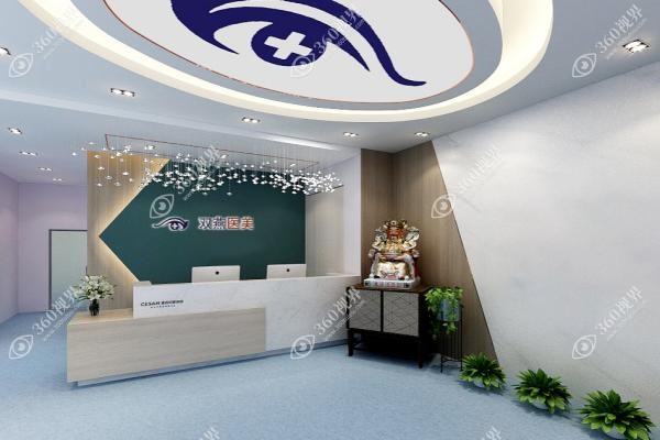 哈尔滨双燕医疗双眼皮怎么样.jpg