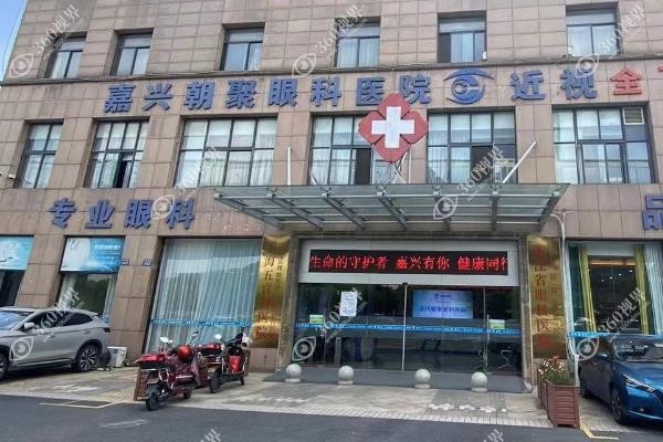 宁夏朝聚开明眼科医院怎么样?资质正规近视眼口碑爆棚且费用不高.jpg