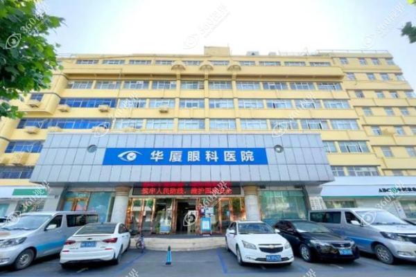 徐州华厦眼科医院儿童上睑下垂手术费用.jpg