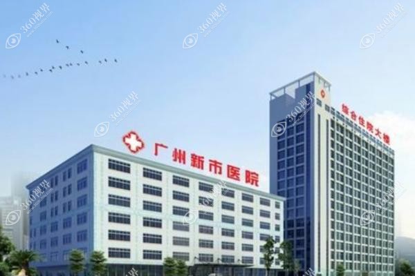 吕方中医生在哪家医院坐诊？广州新市医院挂号方式+修复双眼皮真实案例