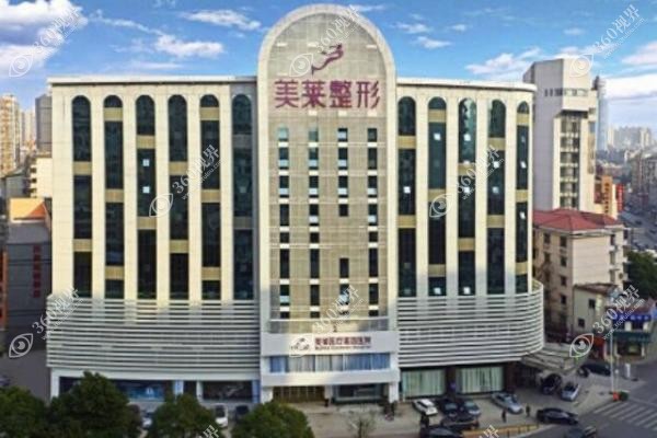 长沙美莱鼻综合怎么样