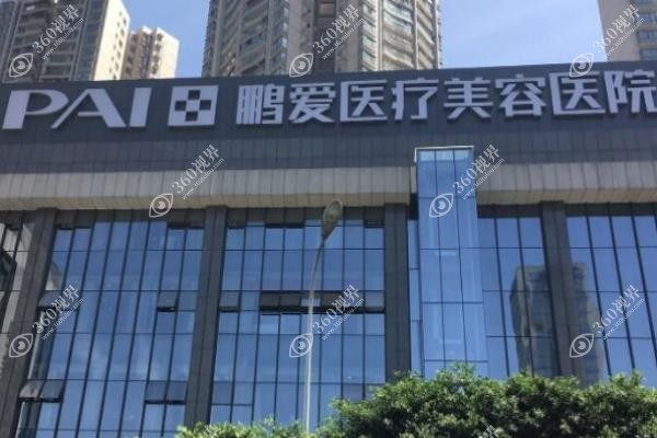 海口鹏爱医疗美容医院刘浩南医生怎么样