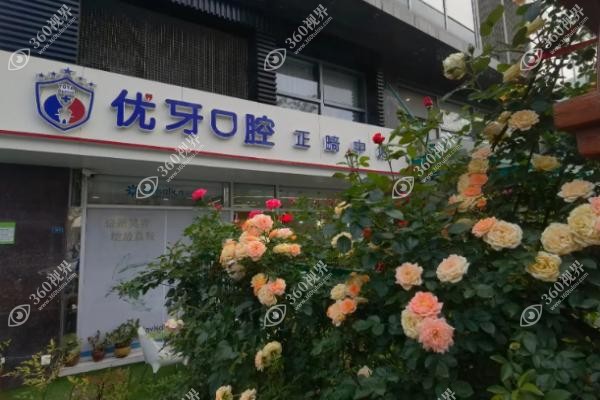 上海中喜口腔报价.jpg