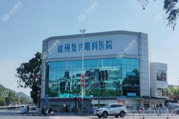 新版徐州华厦眼科医院价格表：近视眼白内障眼底+上睑下垂手术费用轻松查