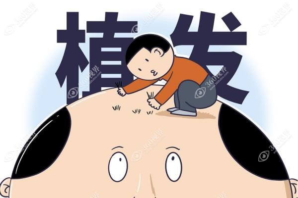 南京建国领秀植发.jpg