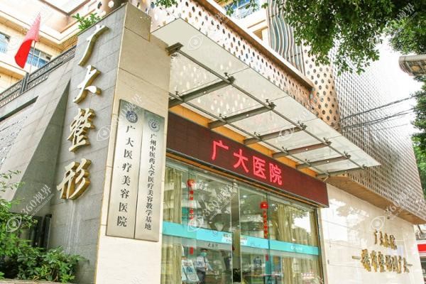 何锦泉医生预约挂号:2025年官网/电话/微信操作指南,挂号费仅60元起！