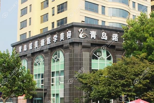 青岛诺美德整形美容医院是正规的吗