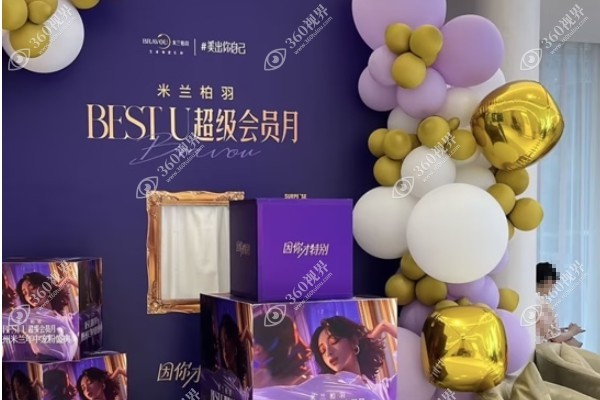 杭州彭涛腰腹吸脂案 