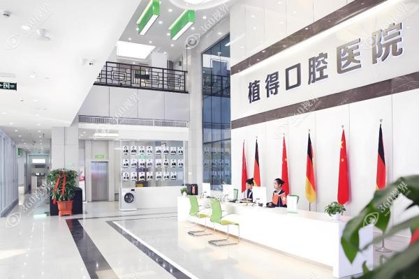 郑州植得口腔医院总院地址在金水区，附11家分院详细位置及乘车路线!3