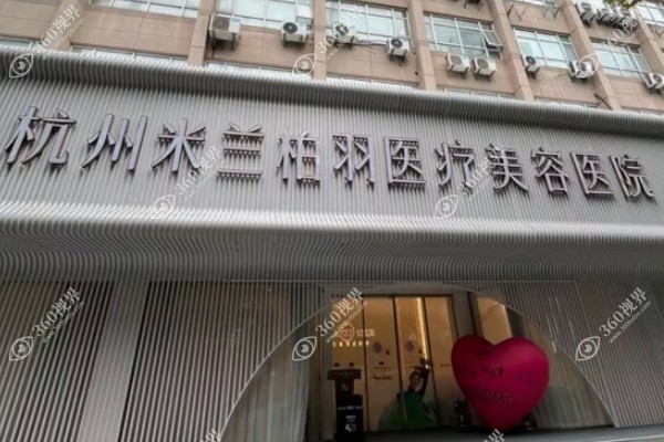 杭州彭涛抽脂怎么样？看我腰腹吸脂真实案例对比安全下车的效果展示
