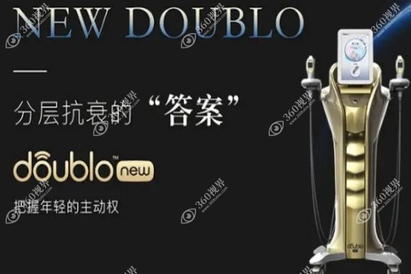 双逆博士全脸价格