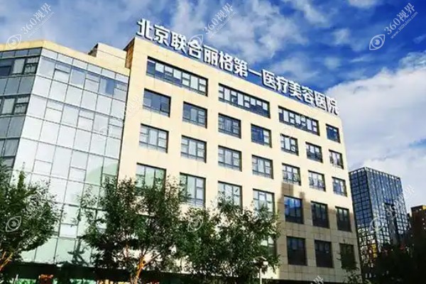 国内拉皮医生那个好?排名前十名的拉皮医生有李晓东/袁强/祝东升等.jpg