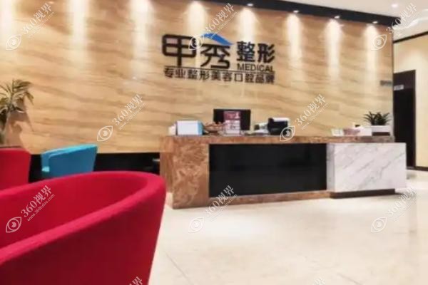 贵阳甲秀整形王靖医生怎么样.jpg