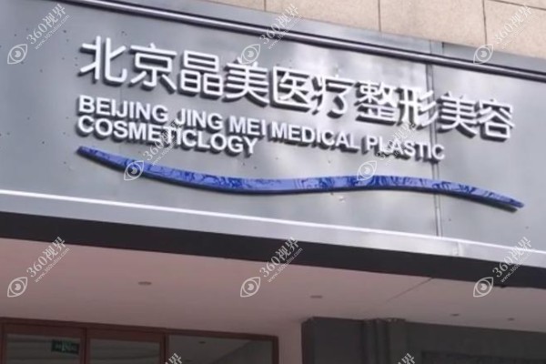 北京魏志香技术行不行有没有案例?修复双眼皮/内眼角/双改单技术好附案例