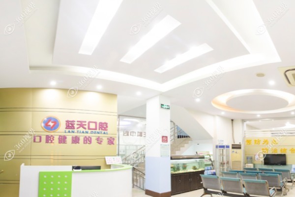 广西蓝天口腔医院种植牙价格表:种植牙2980/矫正5600/镶牙532元