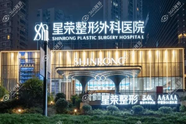 重庆男科医院推荐.jpg