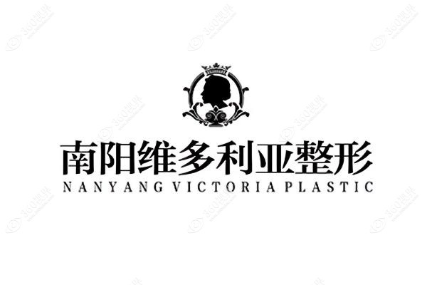 南阳维多利亚整形医院医生介绍