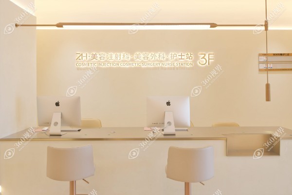 北京魏志香技术行不行有没有<span style=