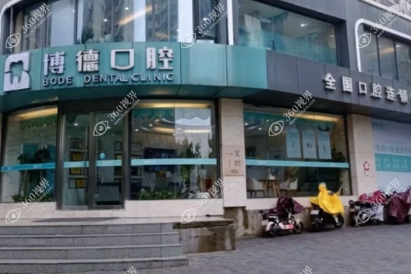 南昌博德口腔医院于海燕怎么样？看口碑和评价说矫正技术好隐形患者超1500例