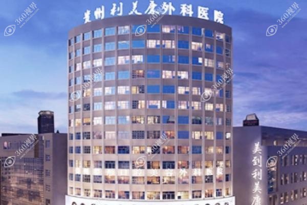 贵阳面部提升做得好的医生.jpg