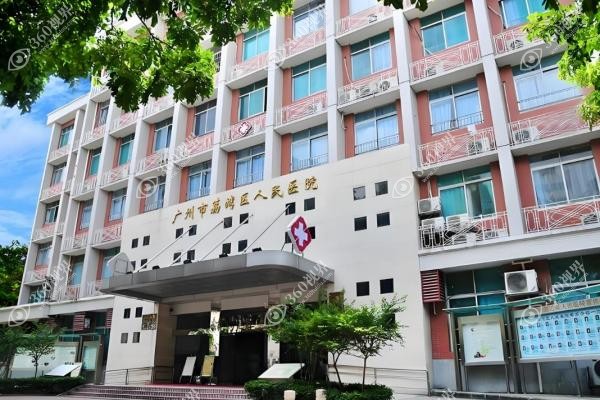 广州荔湾医院谁取生长因子好？齐云香/林彪斌/邓正军三大医生技术口碑全解析！3