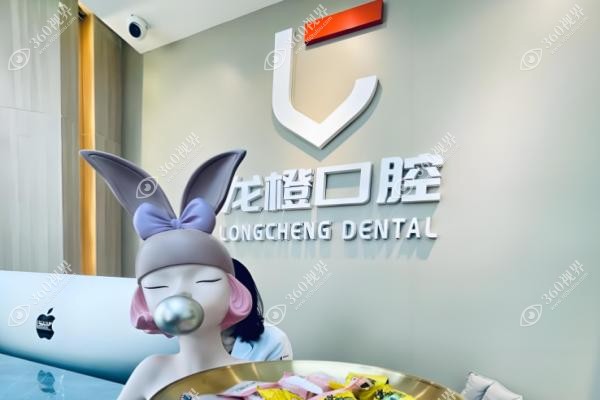 太原龙橙口腔医院郑婧简介.jpg