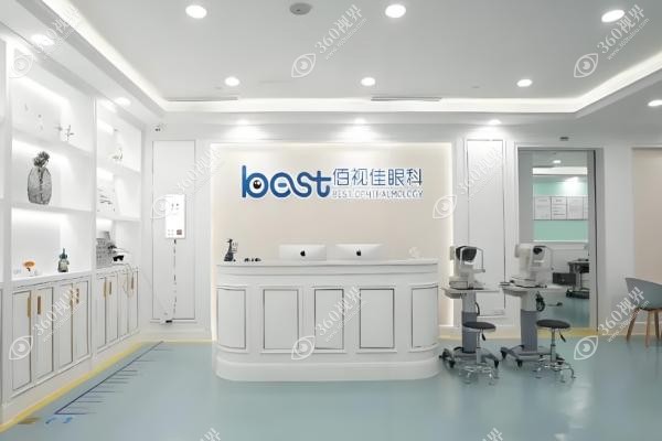 贵阳佰视佳眼科半飞秒价格.jpg