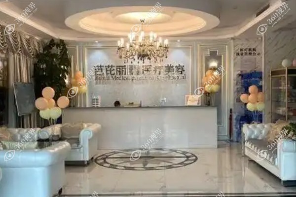 南宁芭芘丽医疗美容门诊部.jpg