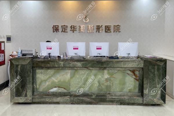 保定华美整形赵晓刚技术怎么样