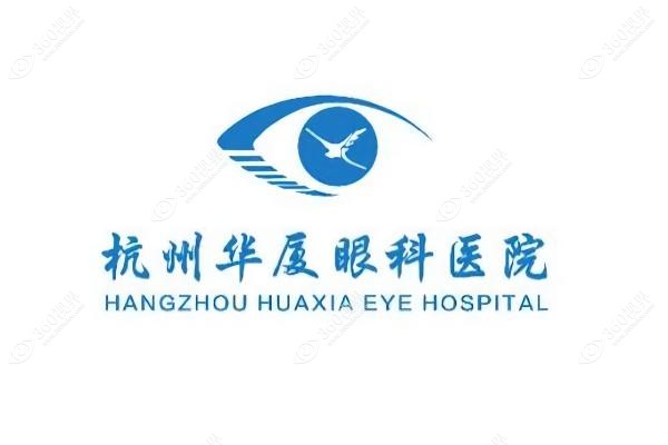 杭州华厦眼科医院近视手术多少钱？全飞秒手术价格1.68w+,在线咨询可享限时优惠!