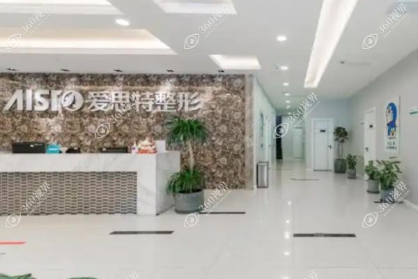爱思特张姣姣修复技术怎么样
