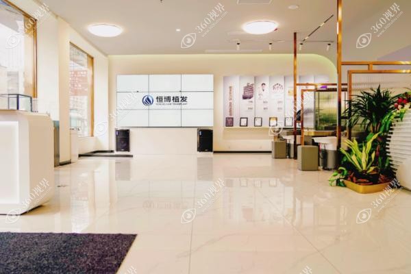 成都恒博植发医院靠谱的医生.jpg